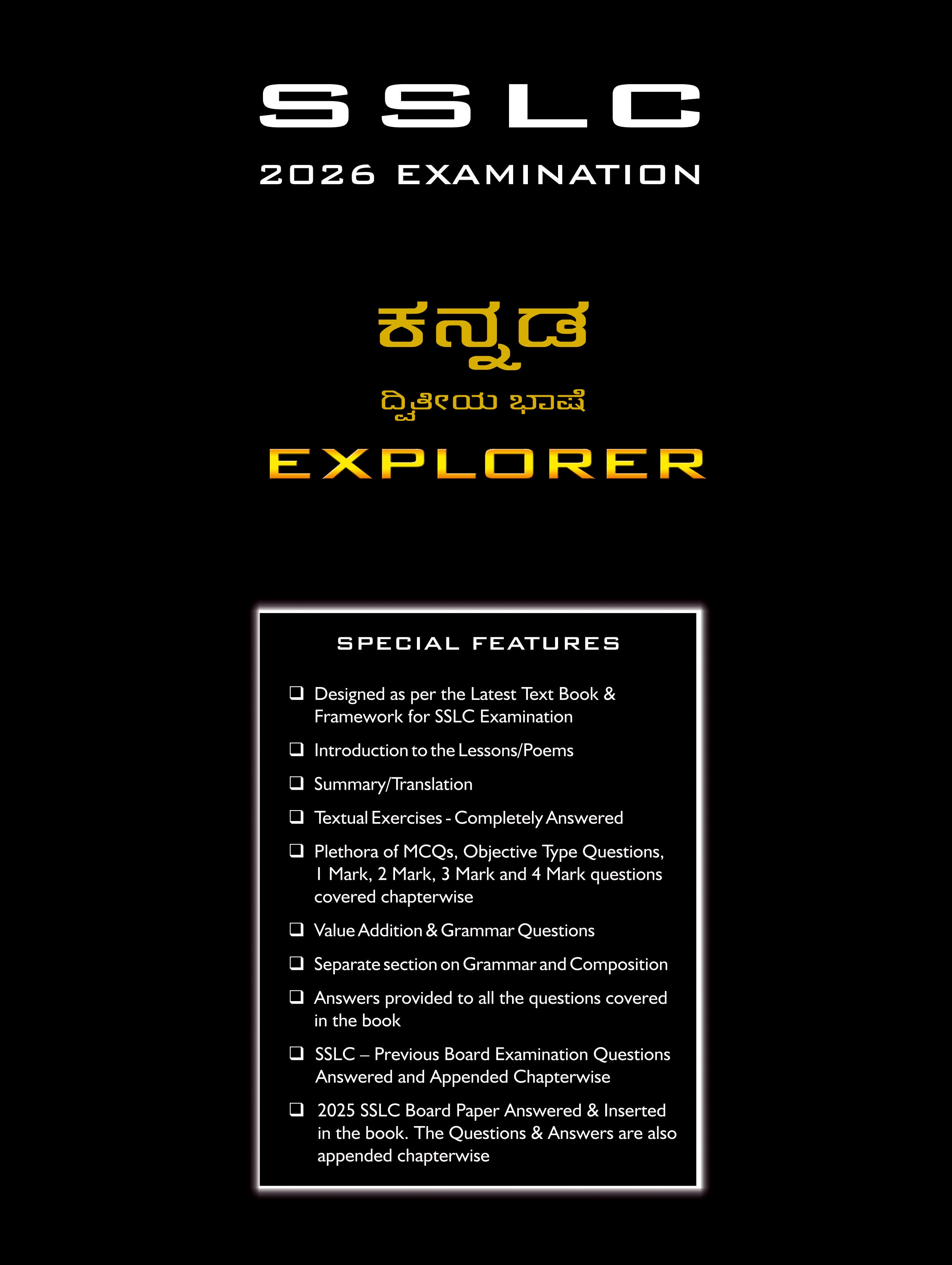 Zen SSLC Kannada 2nd Language Explorer - 2026 – zenstudents