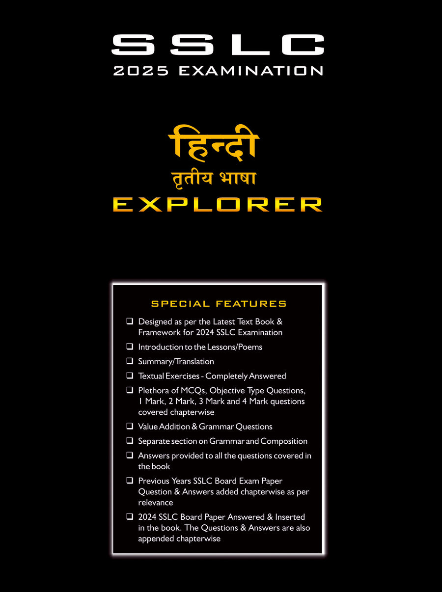 Zen SSLC Hindi III Language Explorer 2025