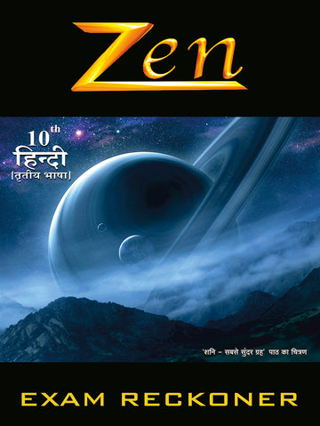 Zen Hindi 3rd Language Reckoner 2024