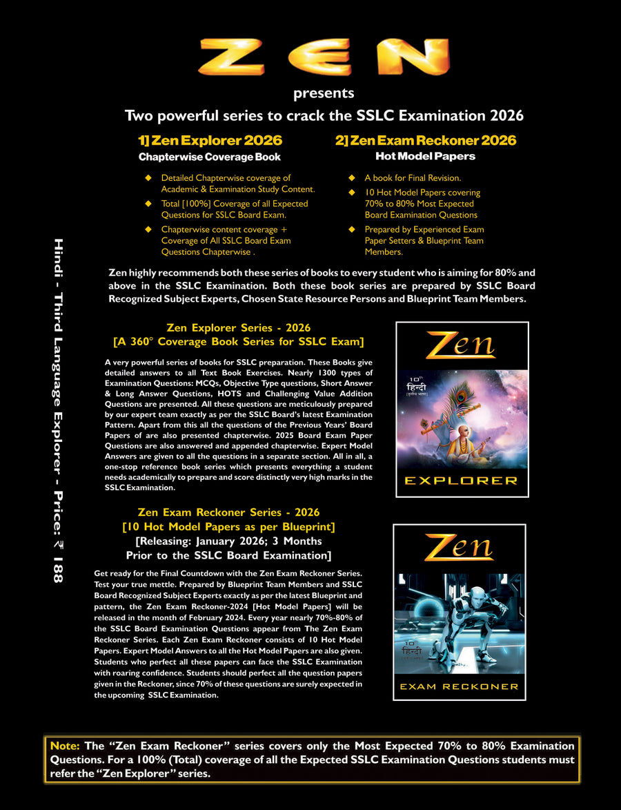 Zen SSLC Hindi III Language Explorer 2026
