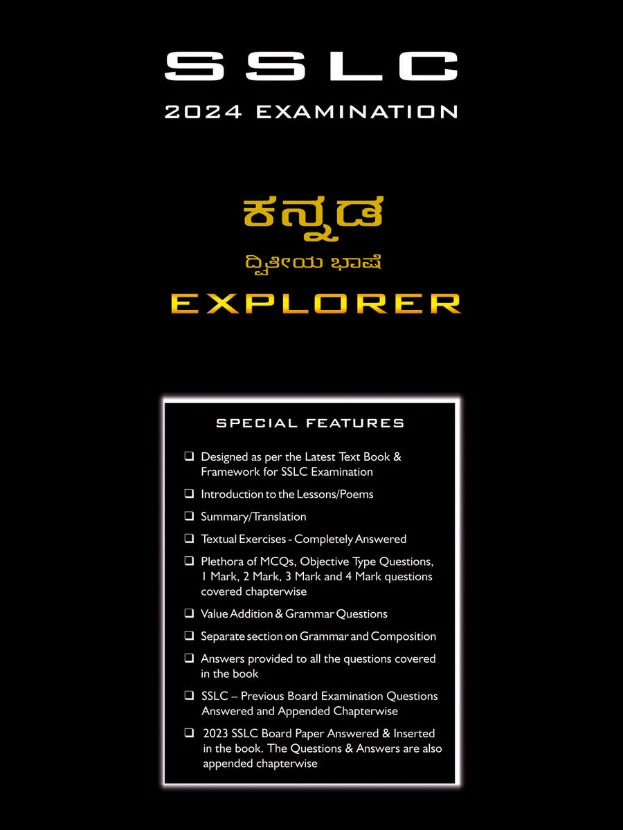 Zen SSLC Kannada 2nd Language Explorer - 2024