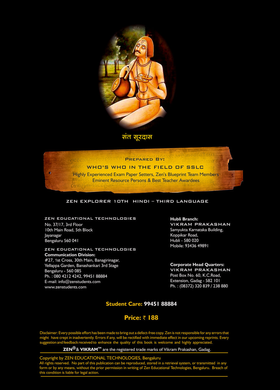 Zen SSLC Hindi III Language Explorer 2026