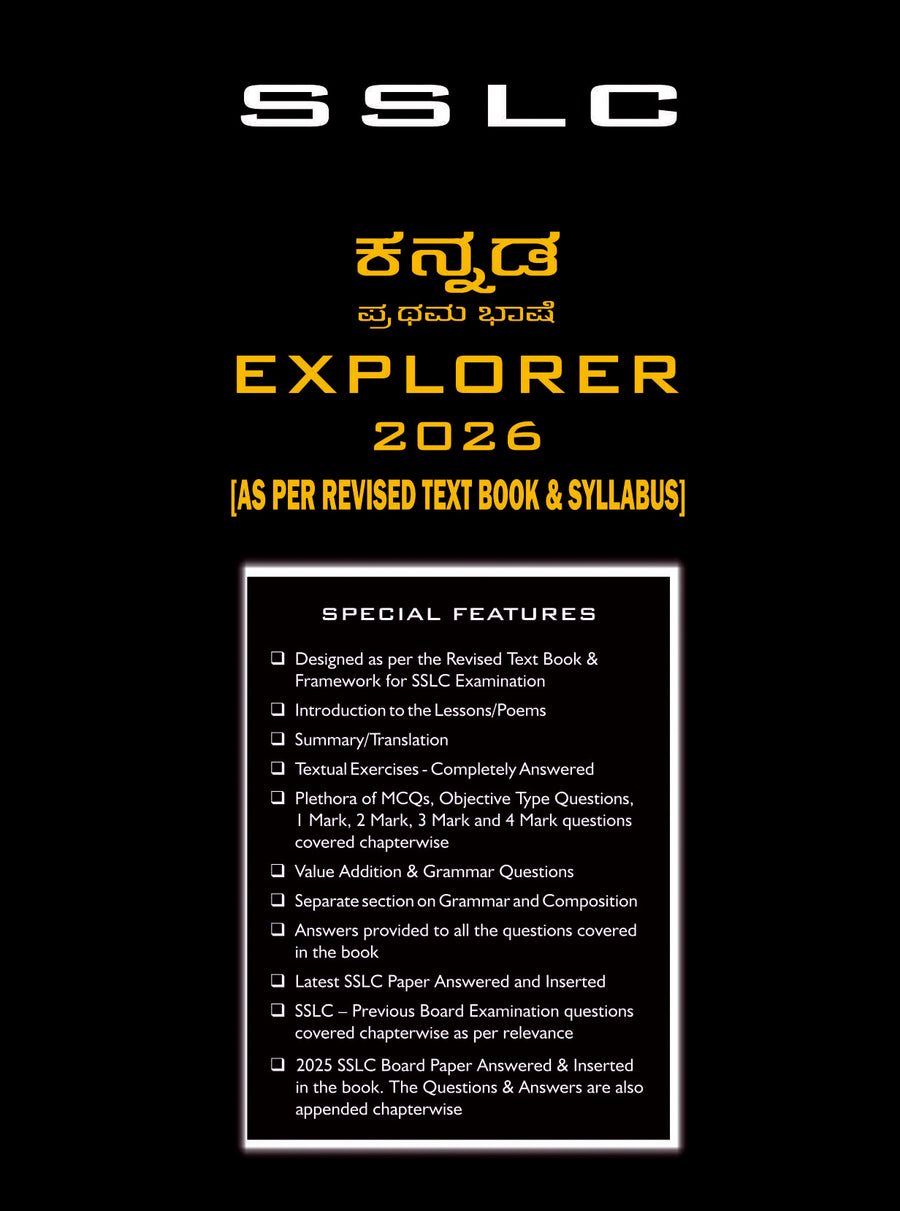 SSLC Kannada 1st Language Explorer 2026