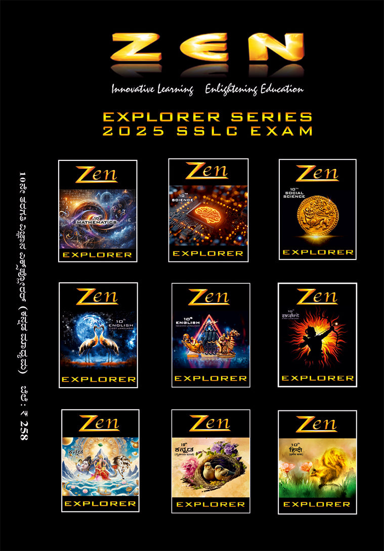 Zen SSLC Vijnana Explorer