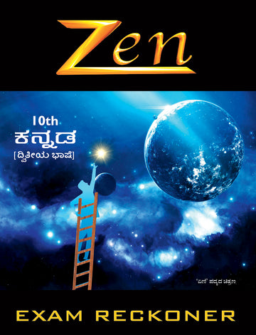 Zen Kannada 2nd Language Exam Reckoner 2023