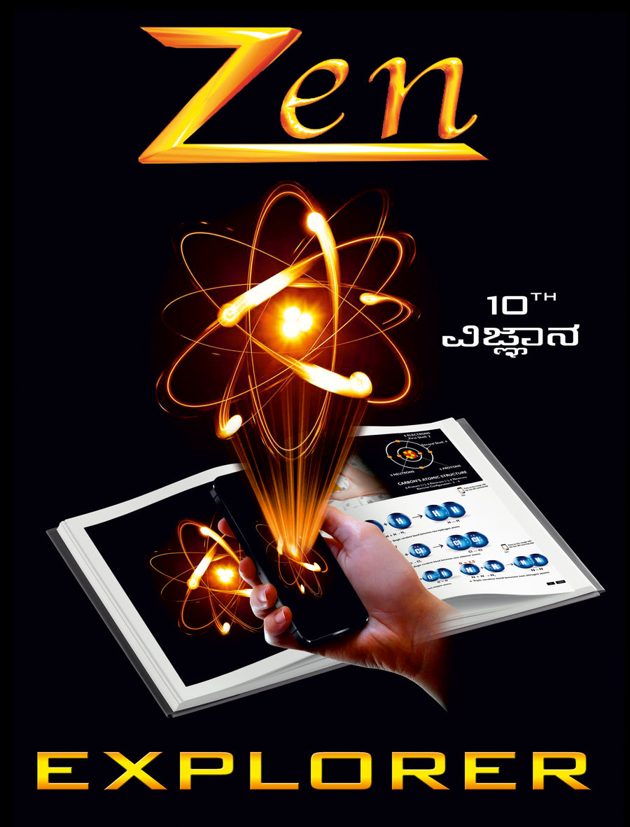 Zen SSLC Vijnana Explorer 2022