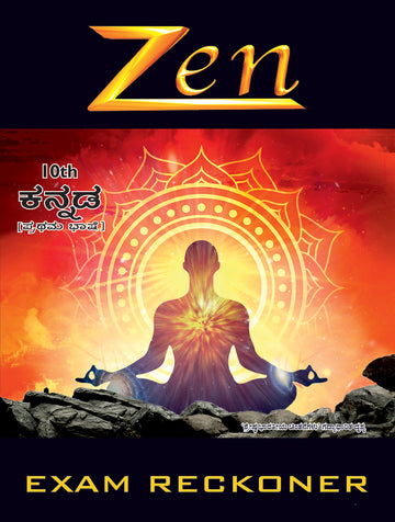 Zen Kannada 1st Language Exam Reckoner 2023