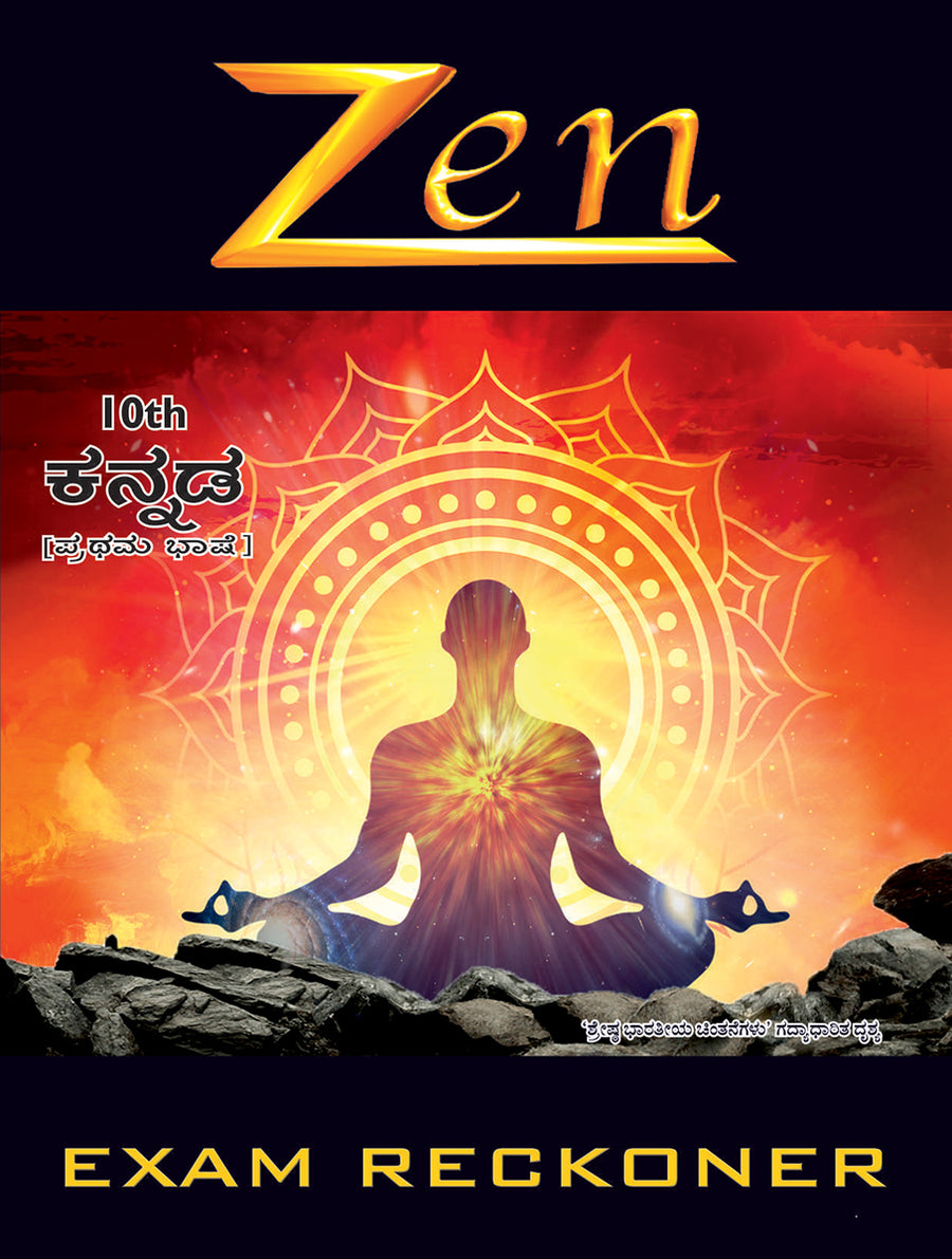 Zen Kannada 1st Language Exam Reckoner 2023