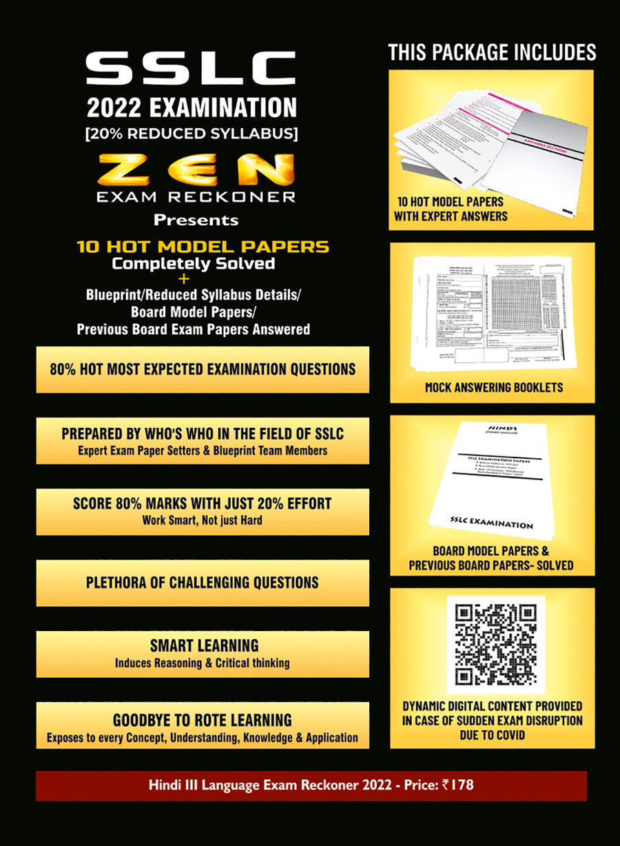 Zen SSLC Hindi 3rd Language Exam Reckoner 2022