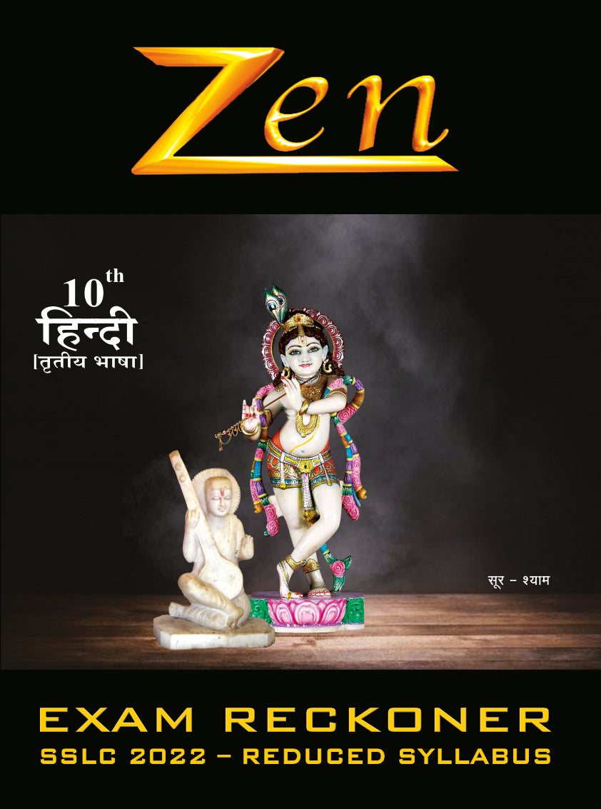 Zen SSLC Hindi 3rd Language Exam Reckoner 2022