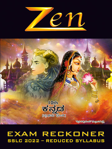 Zen SSLC Kannada 1st Language Exam Reckoner 2022