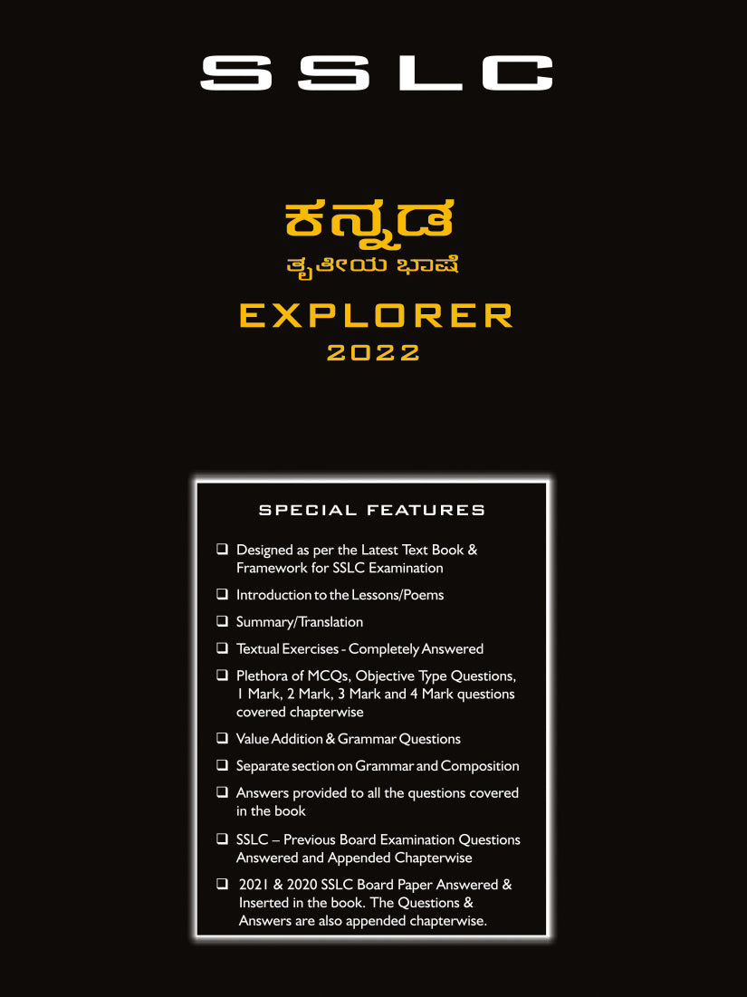 Zen SSLC Kannada 3rd Language Explorer 2022